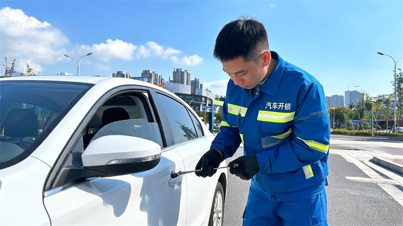 鸡西 汽车开锁
